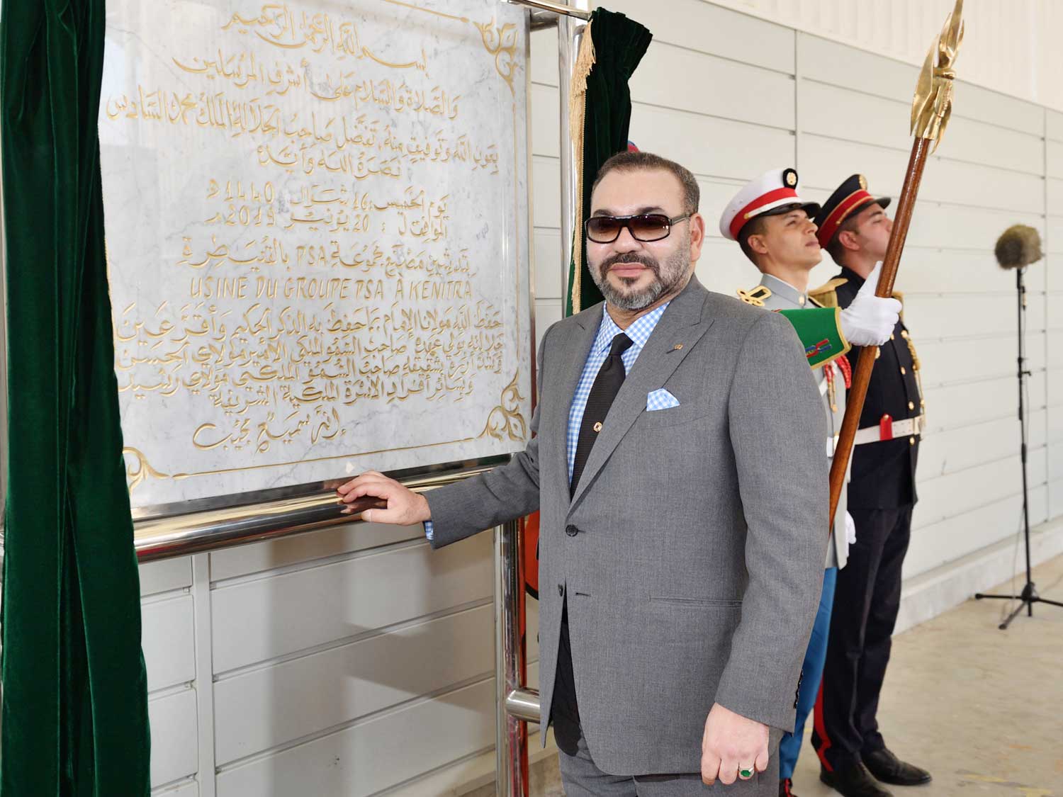 تعزيز الطموح الصناعي للمغرب