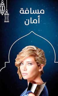عمق الأزمة السورية 