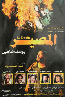 يرسم "المصير" عصر الفيلسوف ابن رشد في الأندلس، الذي حاول أن يكون المرشد والناصح الأمين للخليفة المنصور في الأندلس