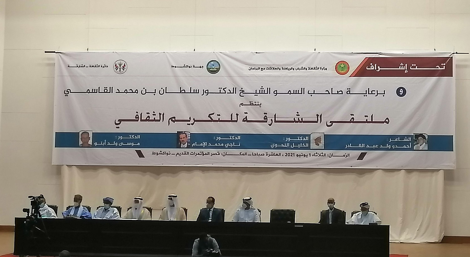 المبادرة التكريمية التي انطلقت منذ فترة قصيرة حرصت على أن تكون موريتانيا محطة للاحتفاء بأدبائها ومثقفيها