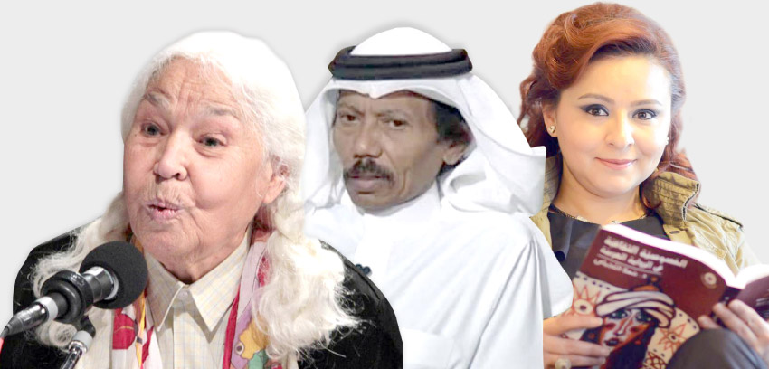 شهلا العجيلي وعبده خال ونوال السعداوي أدباء يعتبرون النقد قاصرا