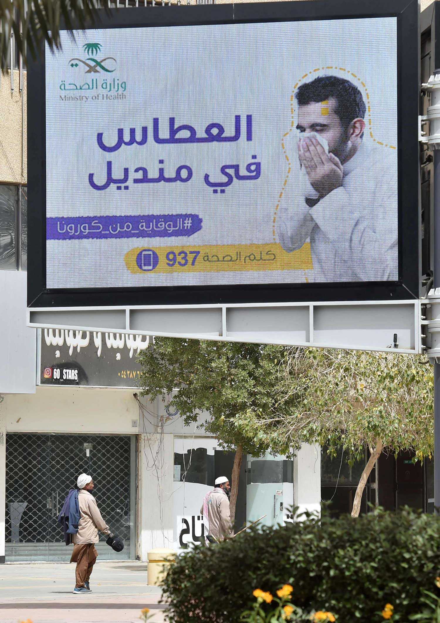 الوقاية خير من العلاج