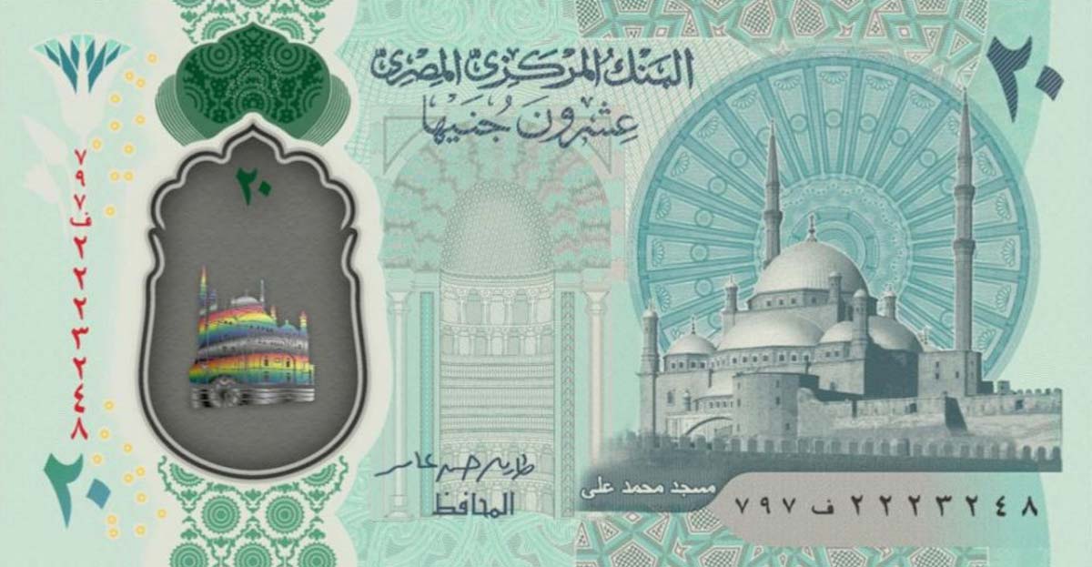صدمة الألوان