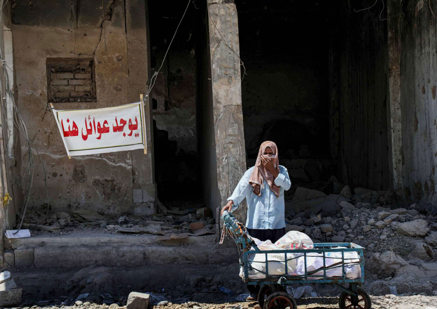 ظروف معيشية صعبة