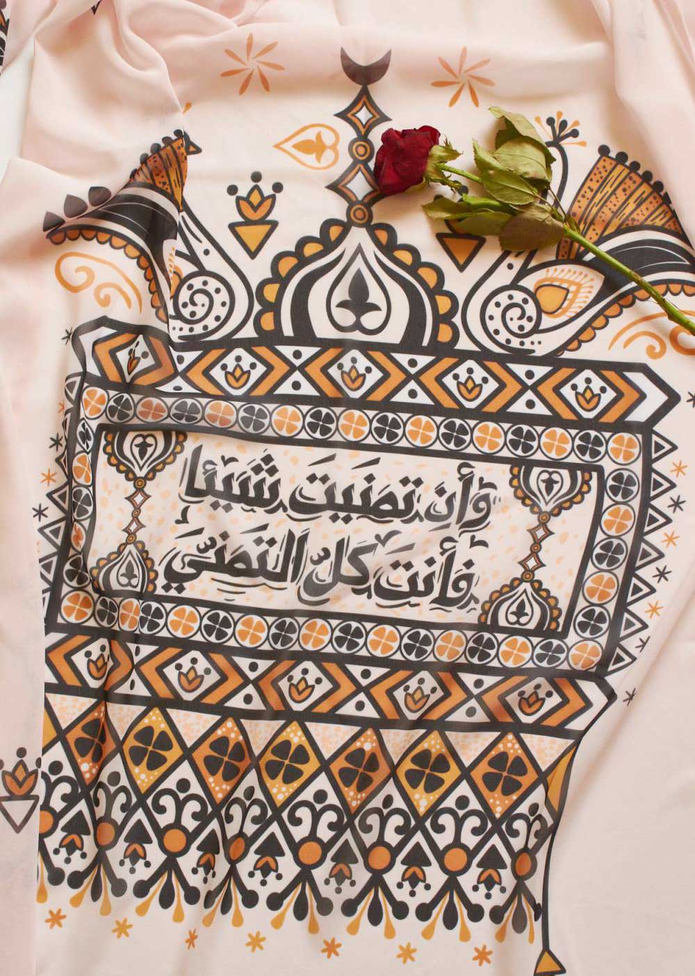 تصاميم مستوحاة من الفنون