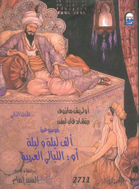 إبداع لا ينضب