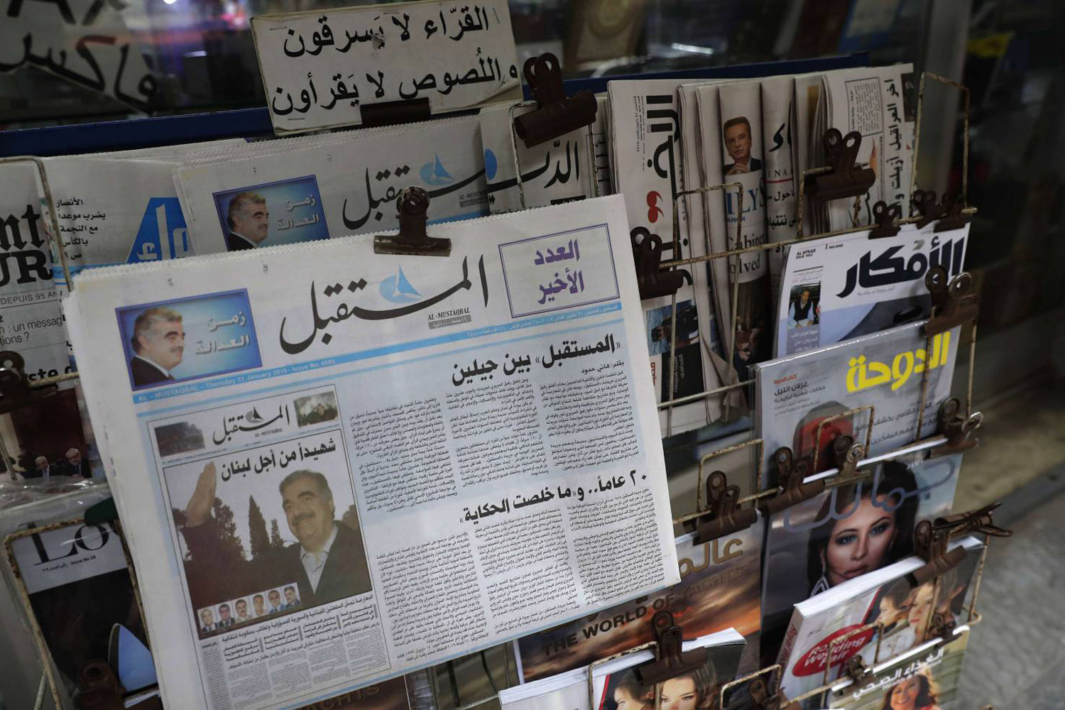 لوحة للفنان أحمد مزاحم