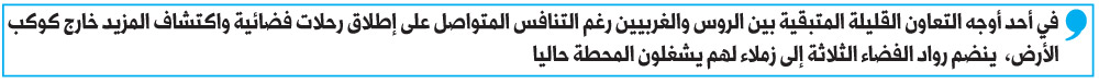 فضاء