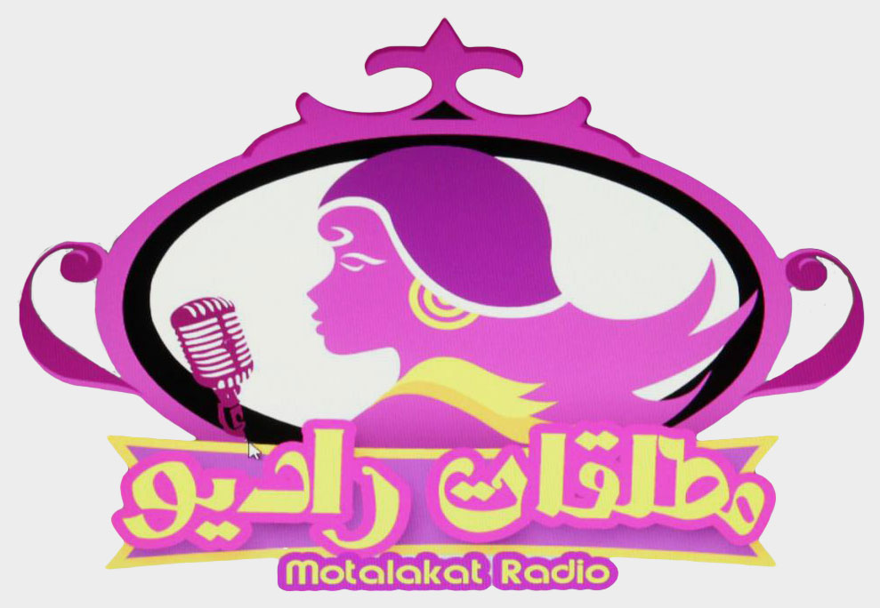 مساعدة نفسية للنساء اللاتي يجدن صعوبة في التكيف مع حالتهن الاجتماعية الجديدة