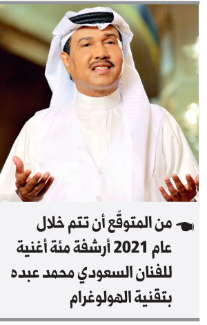 حفلات