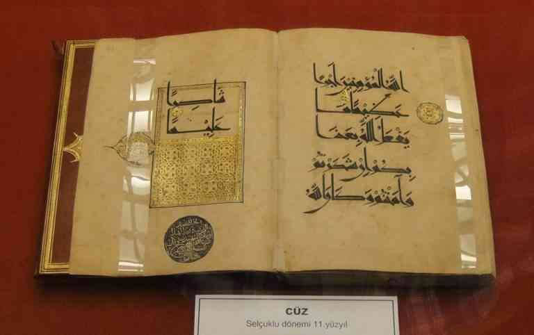 مصحف عربي بمتحف إسطنبول الاسلامي
