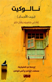 حب وبطولة ومغامرة 