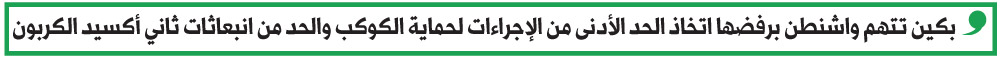 مناخ