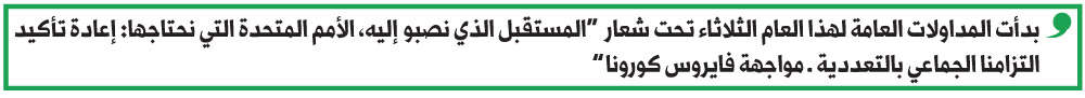 مناخ