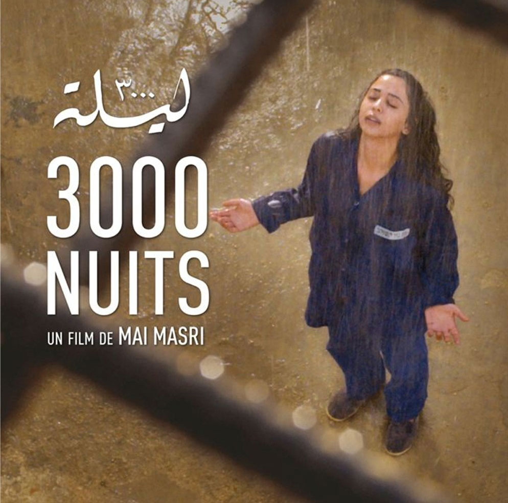 مي المصري جابت عالم كفاح المرأة السياسي والاجتماعي، في فترات صعبة مرّت بها بلادها