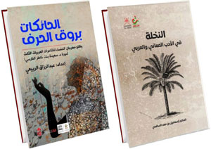 كتب