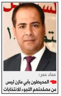 فلسطين