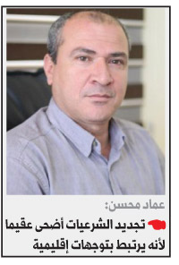 فلسطين
