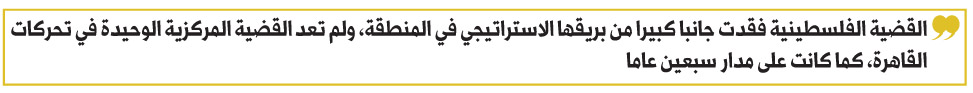 فلسطين