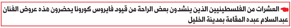 فن