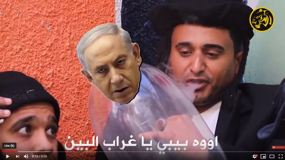 أغنية إرباك