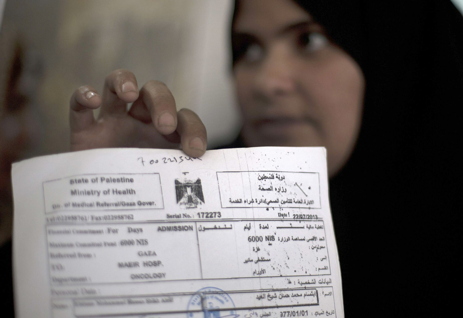 إيجاد وثائق بديلة للهوية
