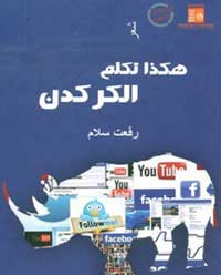 طاقة خلاقة وموهبة متدفقة