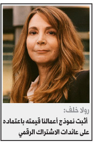 الصحافة