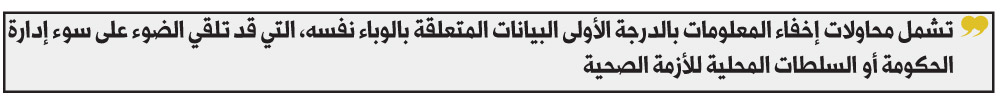 صحافة