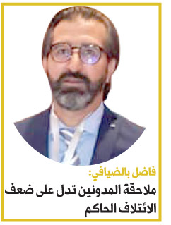 تونس