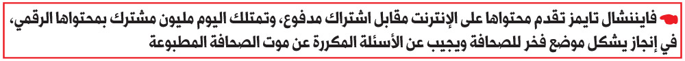 صحافة