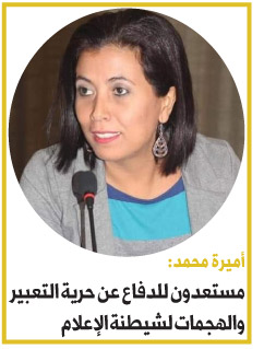تونس