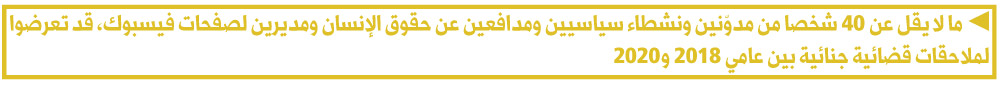 تونس