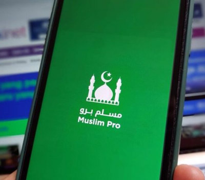 التطبيق يوفر خدماته الإسلامية ويقوم كذلك بتتبع مواقع المستخدمين
