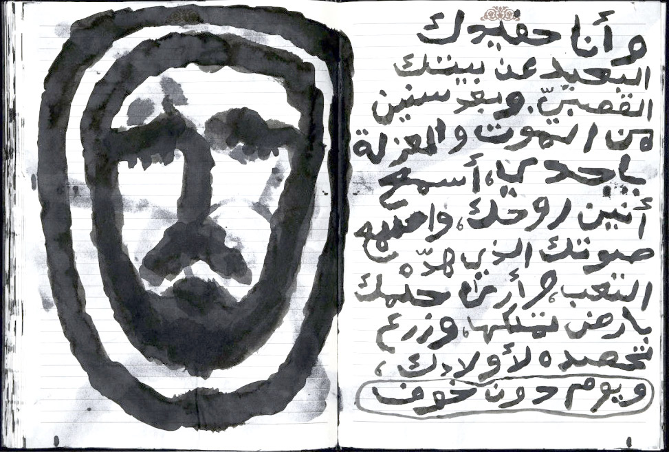 رسوم خاصة 