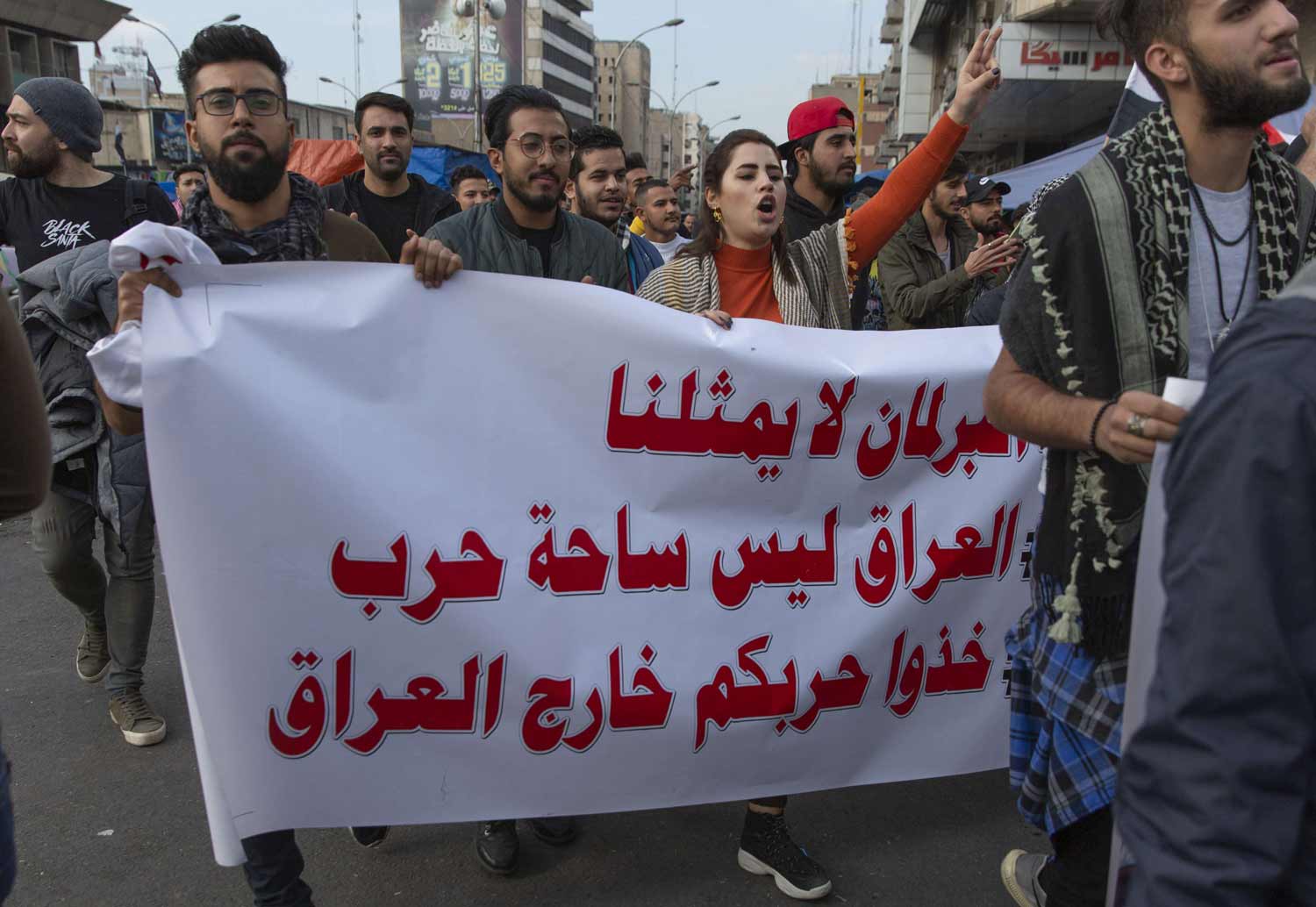 تضارب المصالح