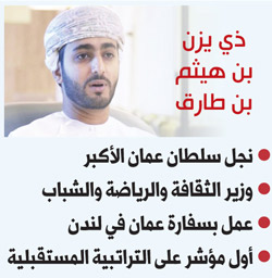 الرهان على الشباب