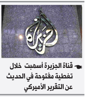 قطر