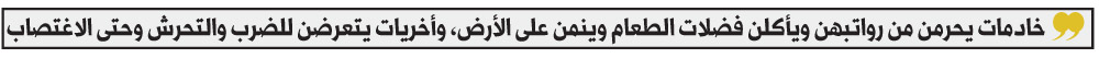 قطر