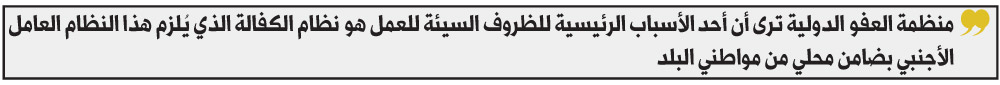 قطر