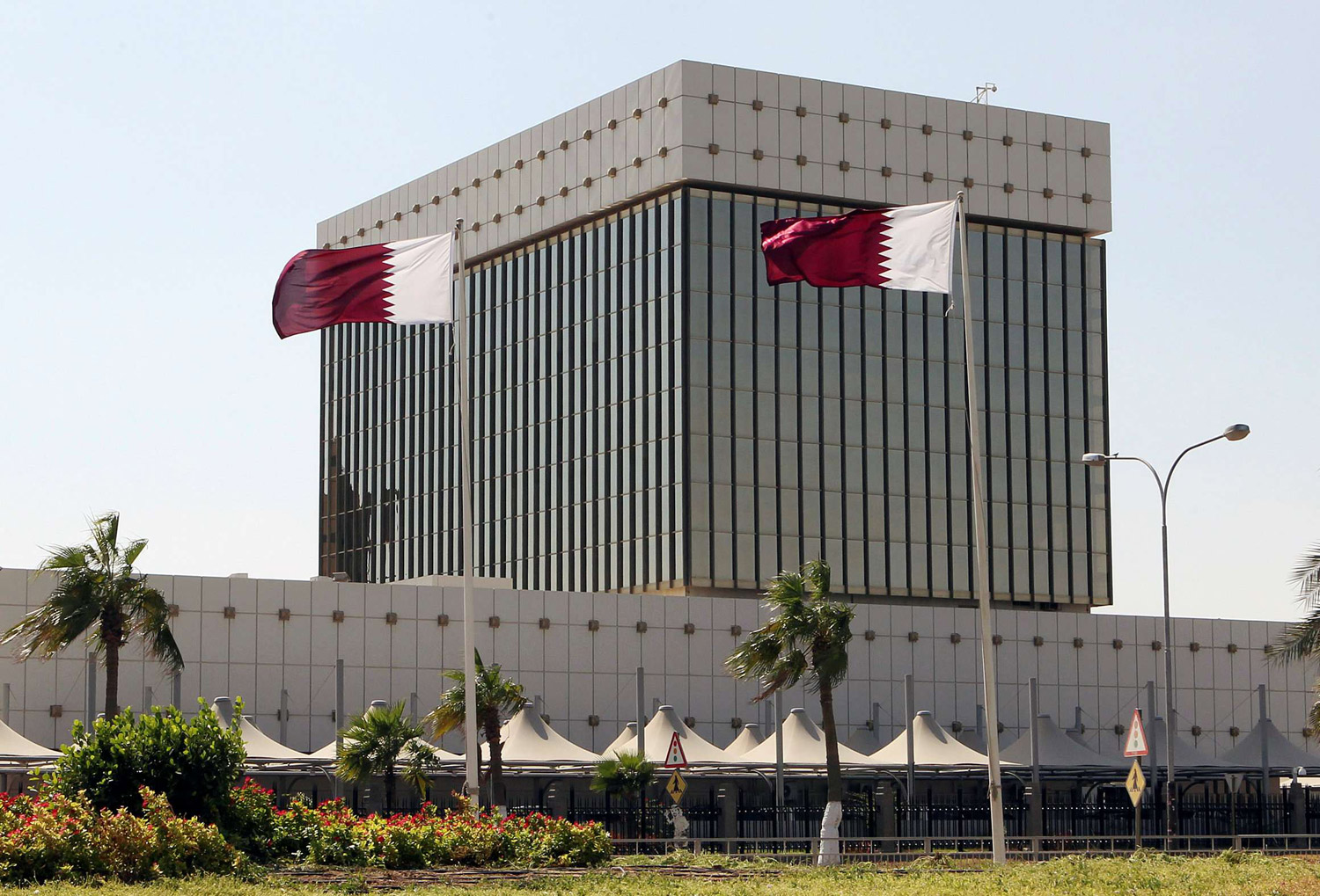 المصرف المركزي يروج التزام قطر بمكافحة غسل الأموال