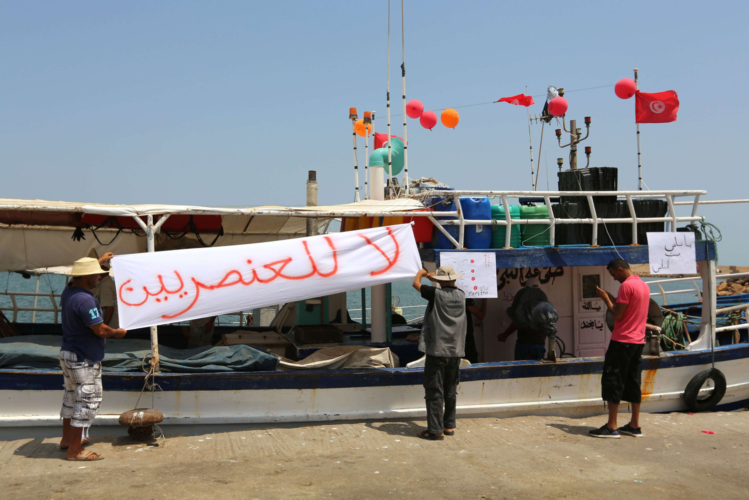قانون يجرّم التمييز العنصري يعد سابقة في البلدان العربية