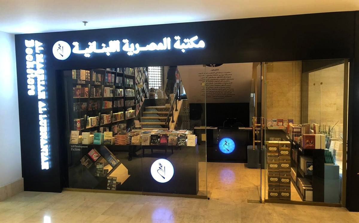 رشاد يملك فكرا مستحدثا لدعم صناعة النشر، ويرى أن الحكومات العربية مطالبة بدعم صناعة النشر، باعتبار أن الثقافة حائط صد حقيقي أمام التطرف