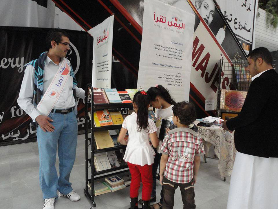 القراءة هي المتنفس