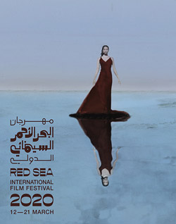 المعلقة الرسمية للدورة التأسيسية للمهرجان