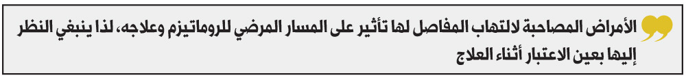 أمراض الدم