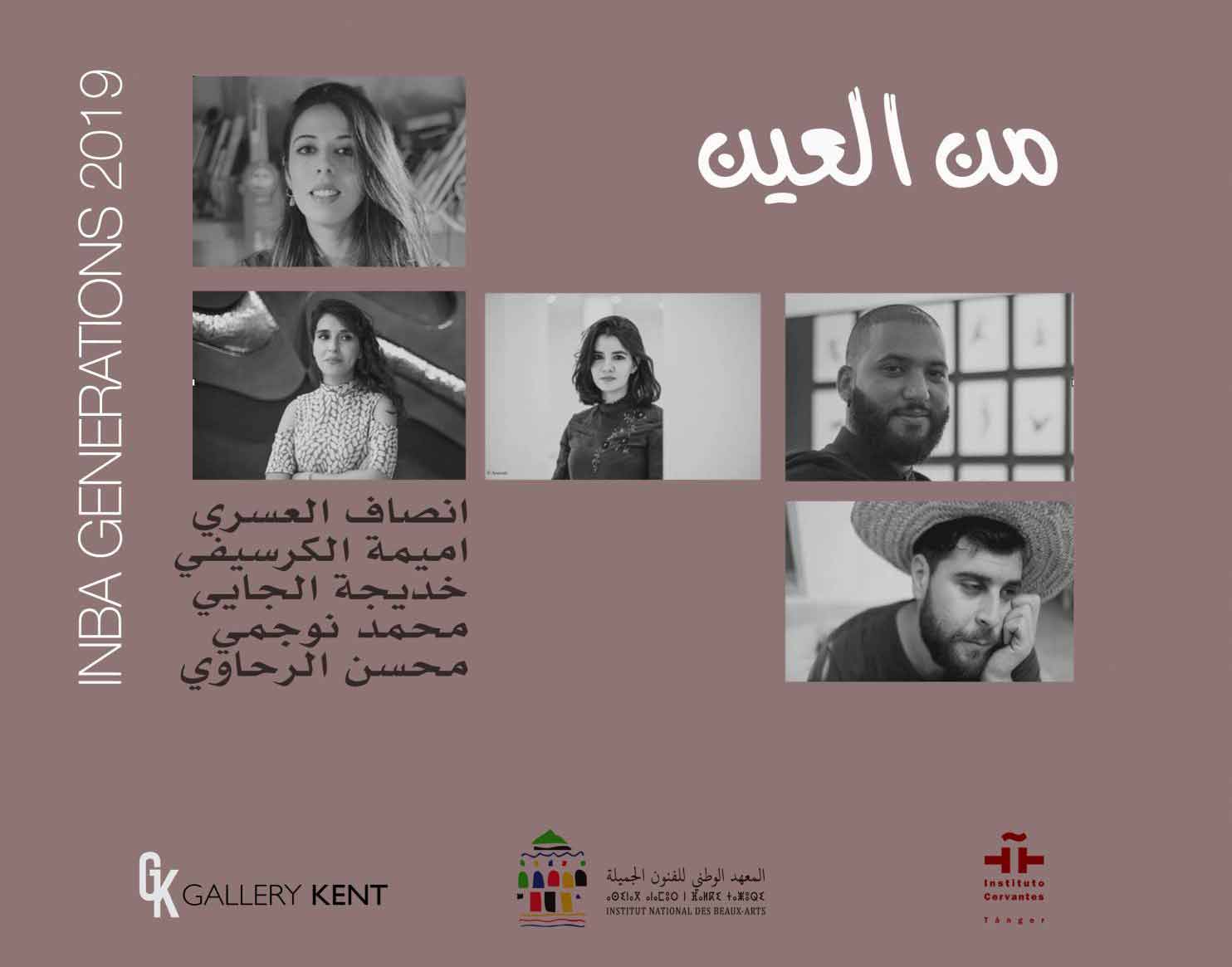 لمسات لشيء هارب من قاعدة لا تظهر