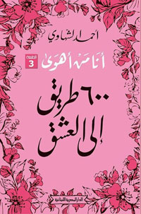 بصمات خاصة