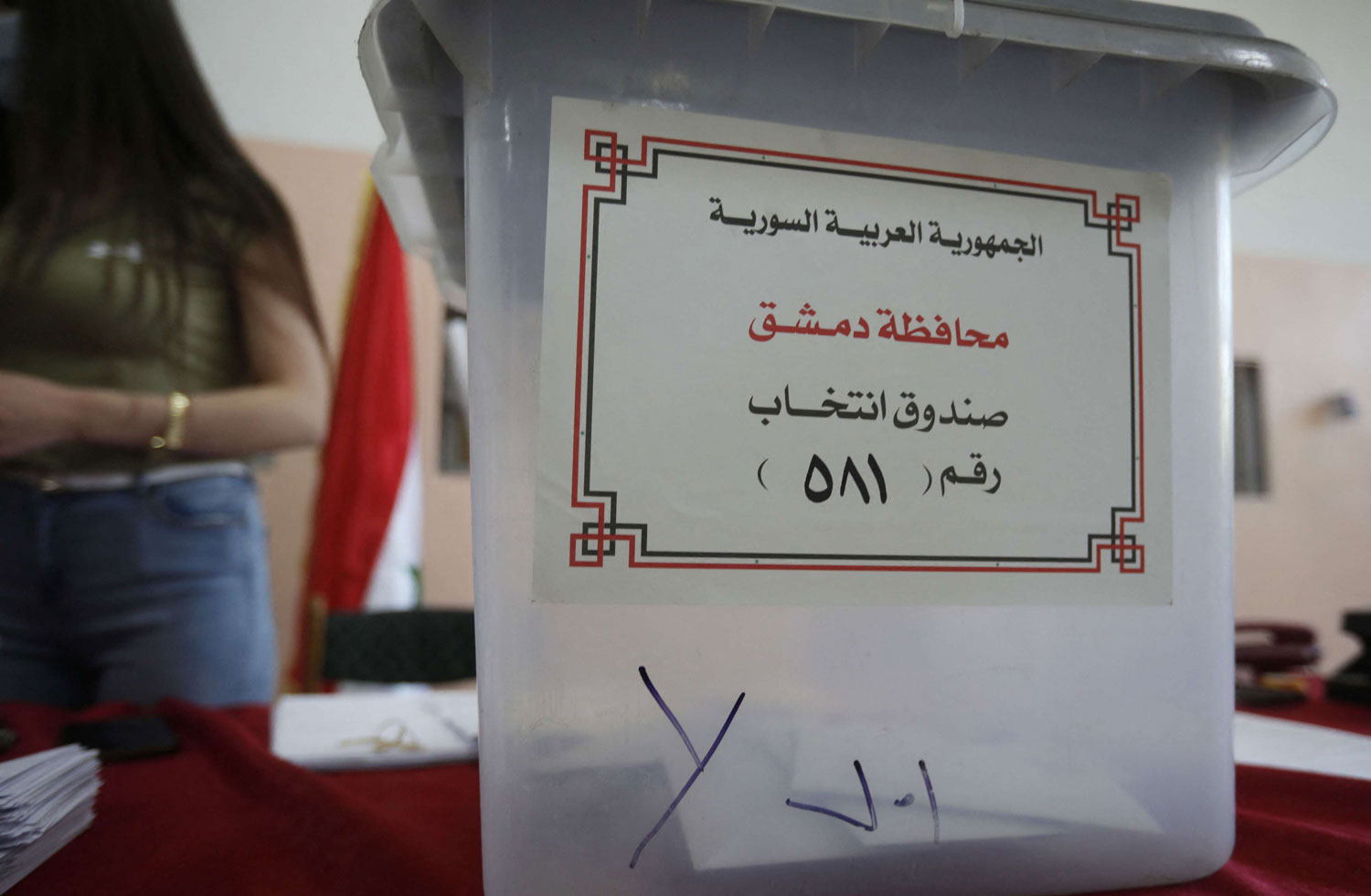 صورة
