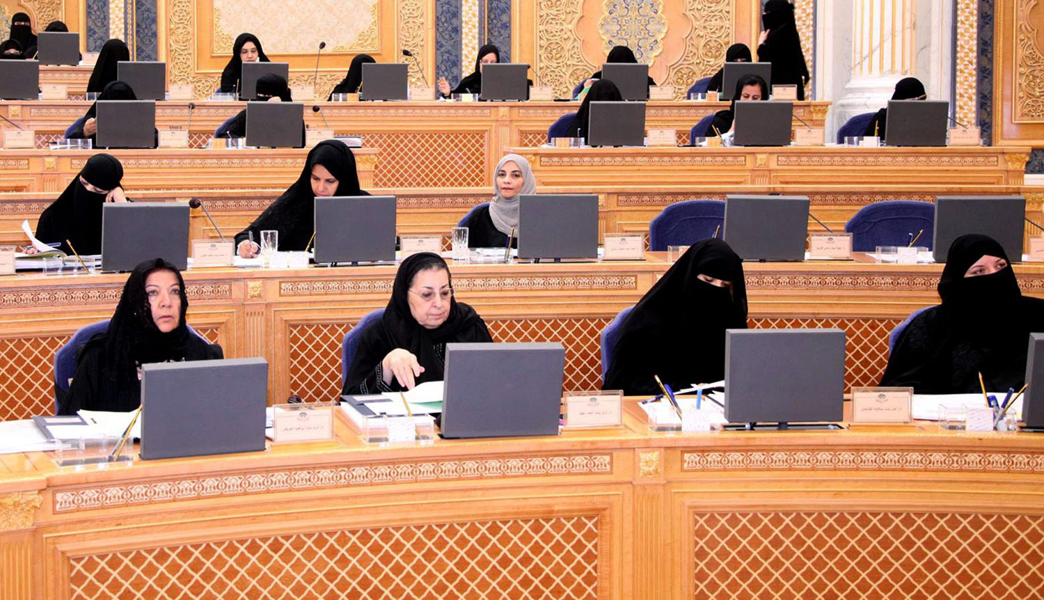 المرأة السعودية في المناصب القيادية